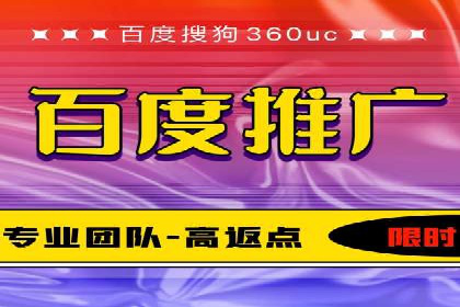 百度推广排名案例解读：旅游行业如何运用其扩大影响力